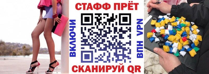 Купить закладку Саки Кодеин  Бошки Шишки  COCAIN  МЕФ  ГАШ 