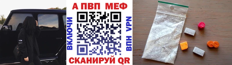 MEGA как войти Саки A-PVP Соль