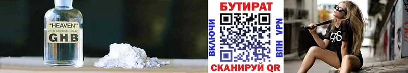 магазин  наркотиков  Саки  БУТИРАТ бутик 