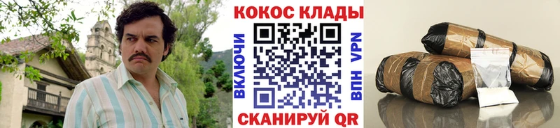 где найти наркотики  blacksprut ONION  Кокаин Боливия  Саки 
