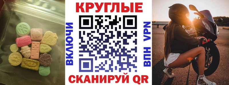 Экстази Punisher  Саки 