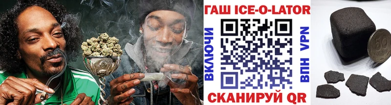 Гашиш hashish  нарко площадка телеграм  Саки  мега ссылки 