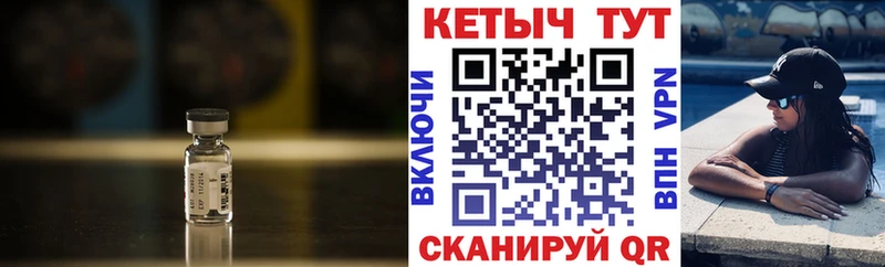 КЕТАМИН VHQ  наркота  Саки 