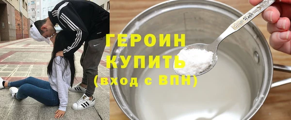 амфетамин Армянск