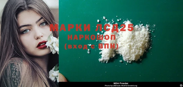амфетамин Армянск