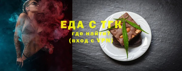 амфетамин Армянск