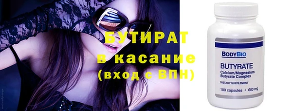 амфетамин Армянск