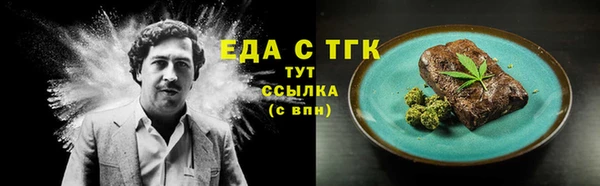шишки Аркадак