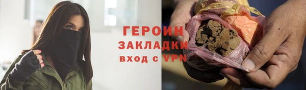 шишки Аркадак