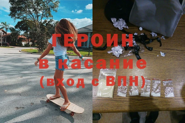 трава Кинешма