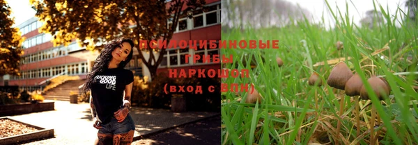 амфетамин Армянск