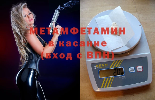 амфетамин Армянск
