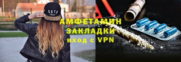 амфетамин Армянск