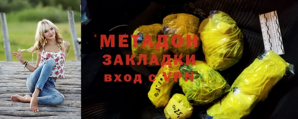 амфетамин Армянск