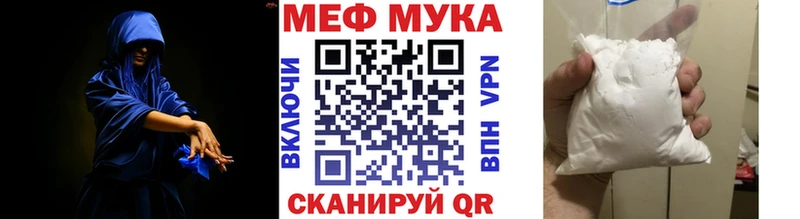 МЯУ-МЯУ мяу мяу mega ссылка Саки