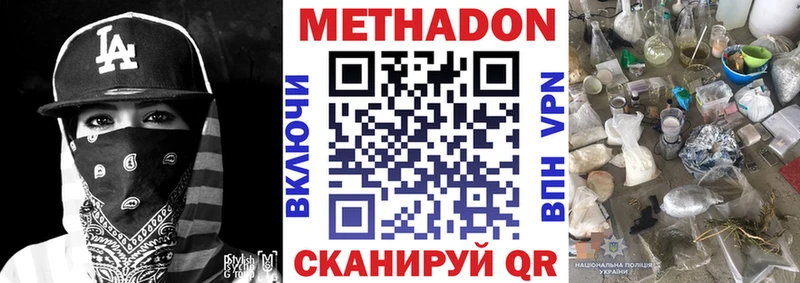 купить сайты Саки Метадон кристалл