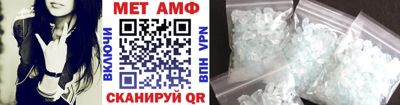 Метамфетамин Methamphetamine  Саки 