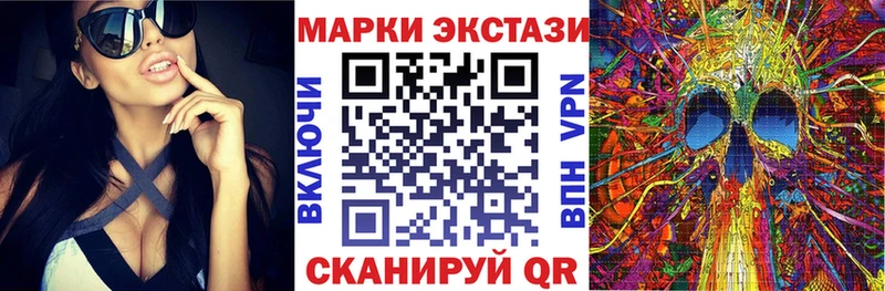 Марки 25I-NBOMe 1500мкг  закладки  Саки 